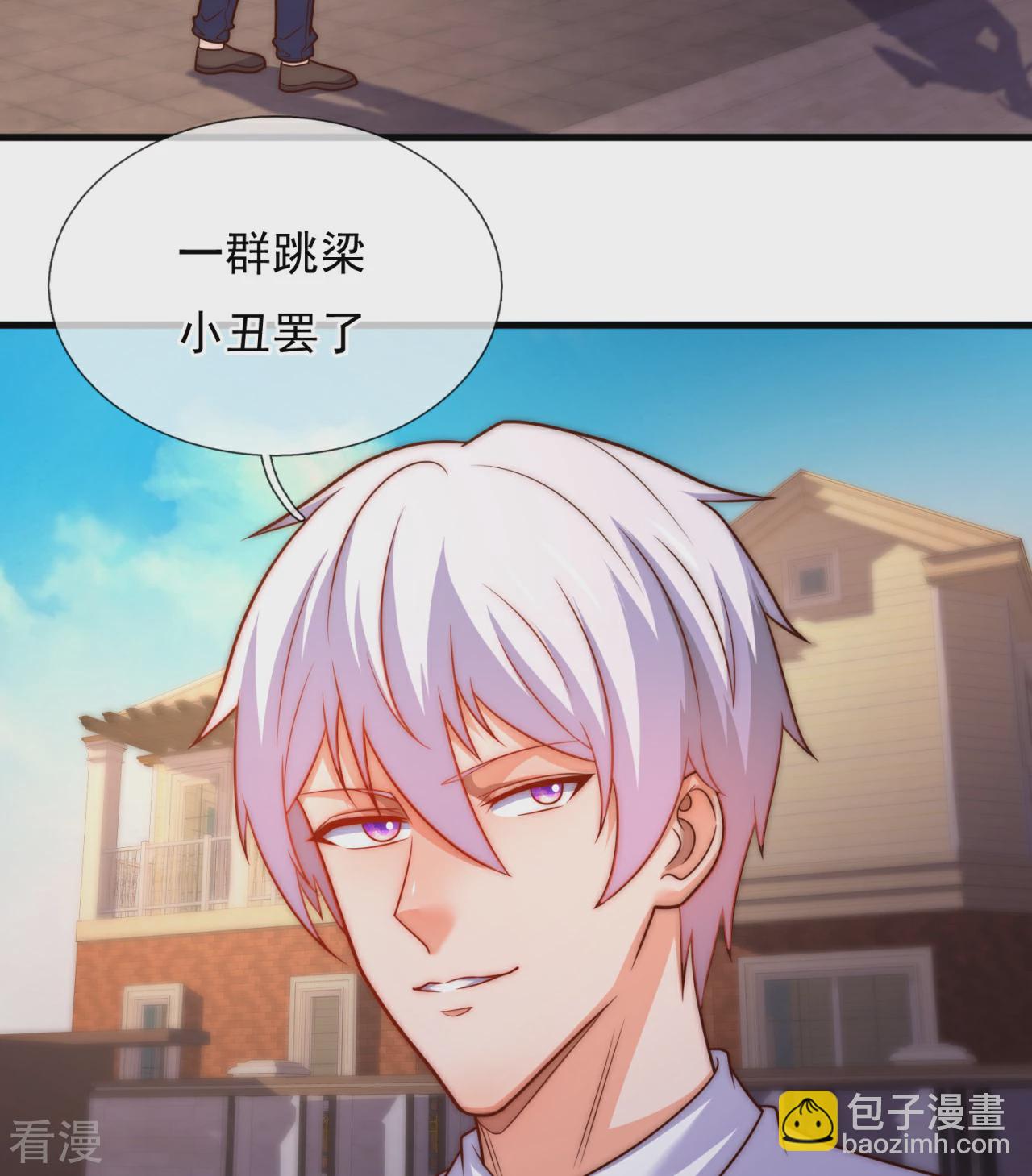 第372话 下战书18