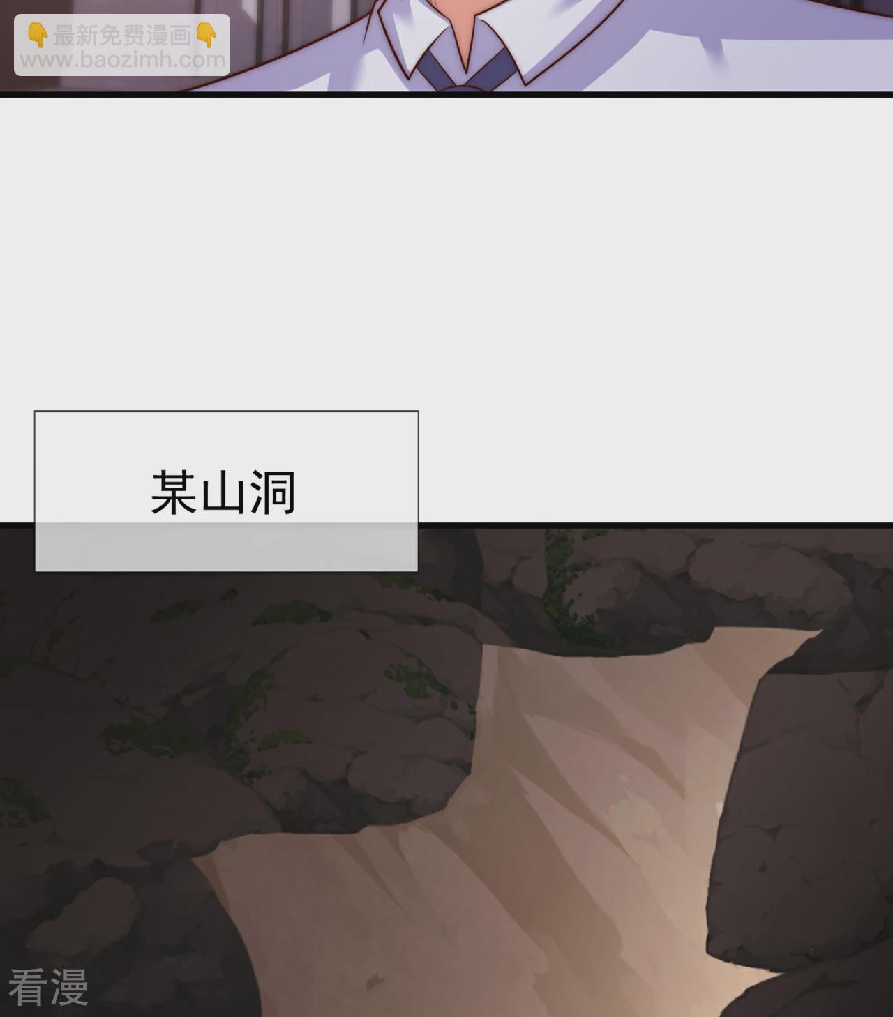 第372话 下战书19