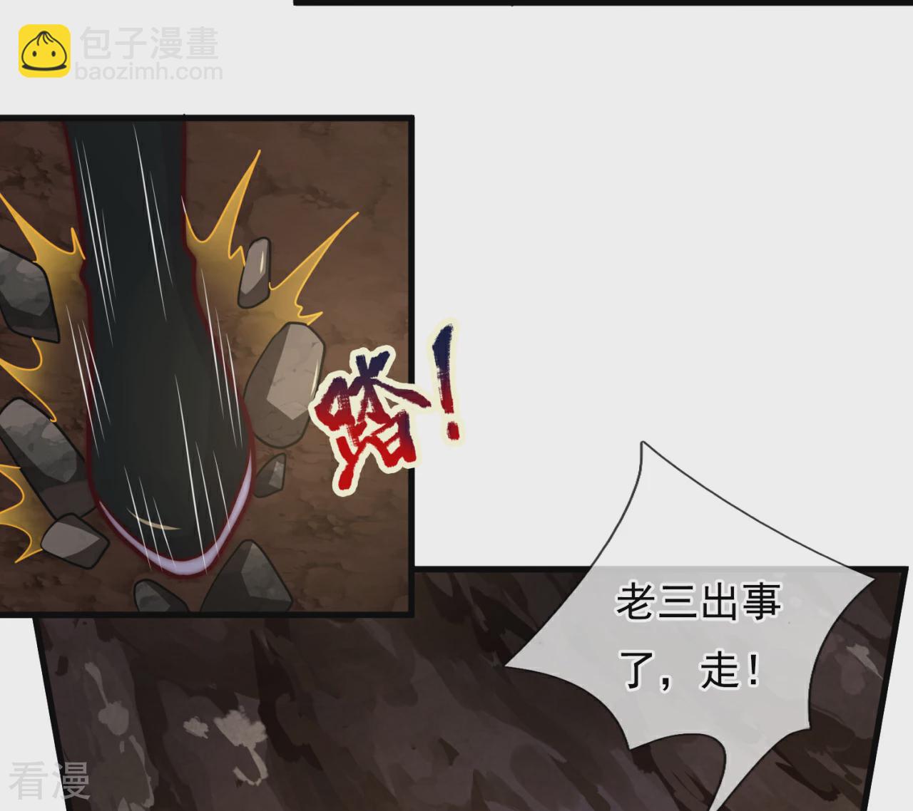 第372话 下战书23
