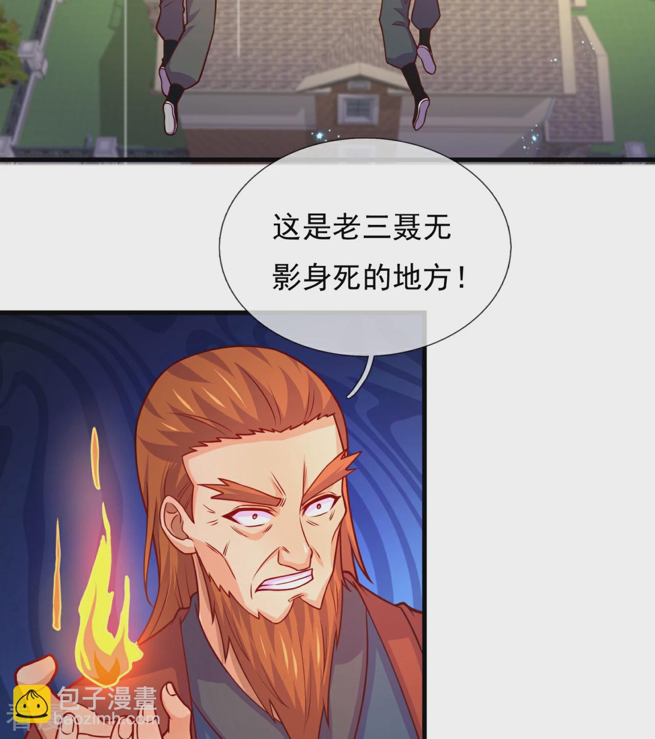 第372话 下战书26