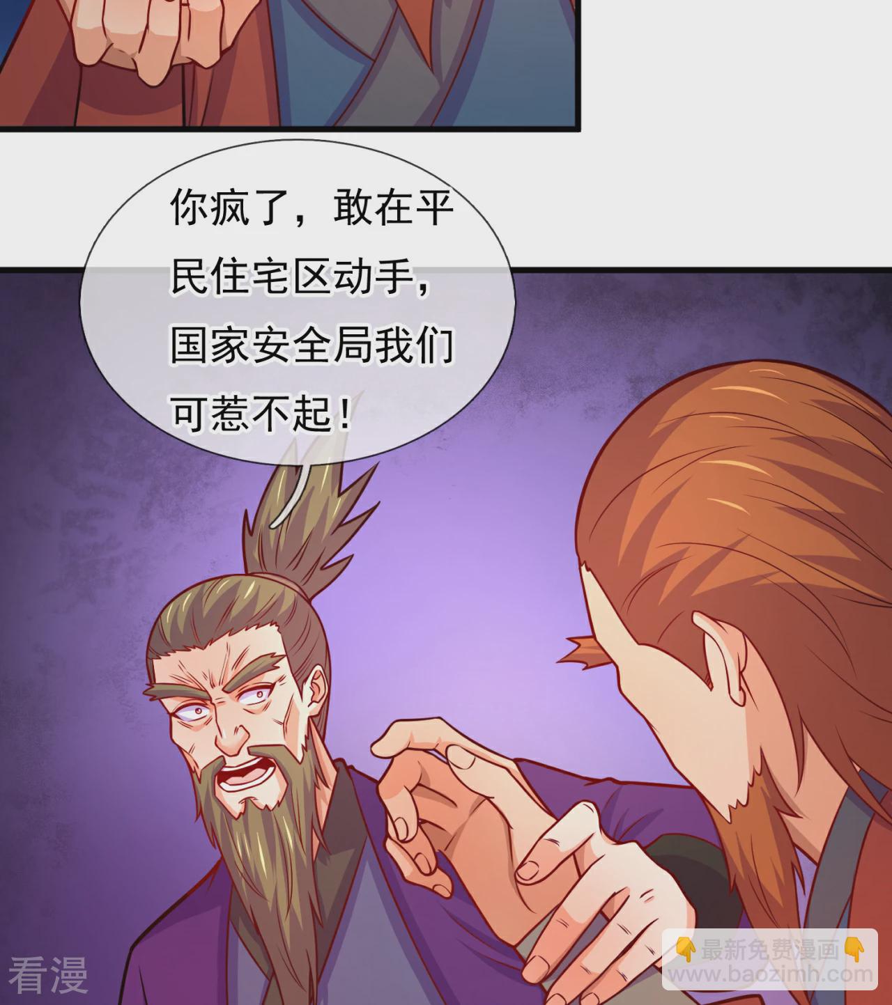 第372话 下战书27