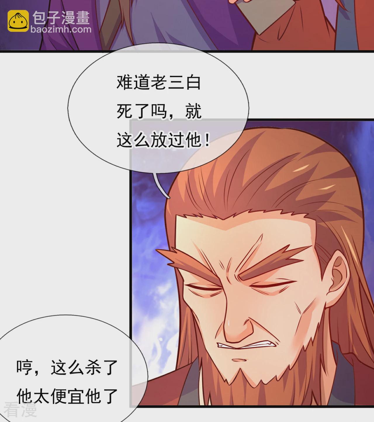 第372话 下战书28