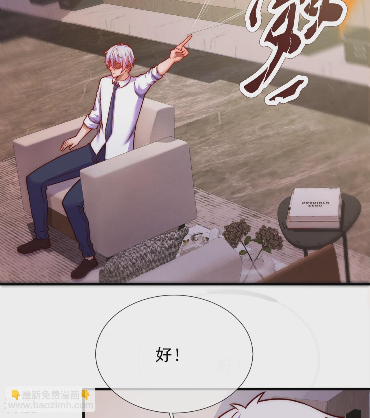 第372话 下战书32