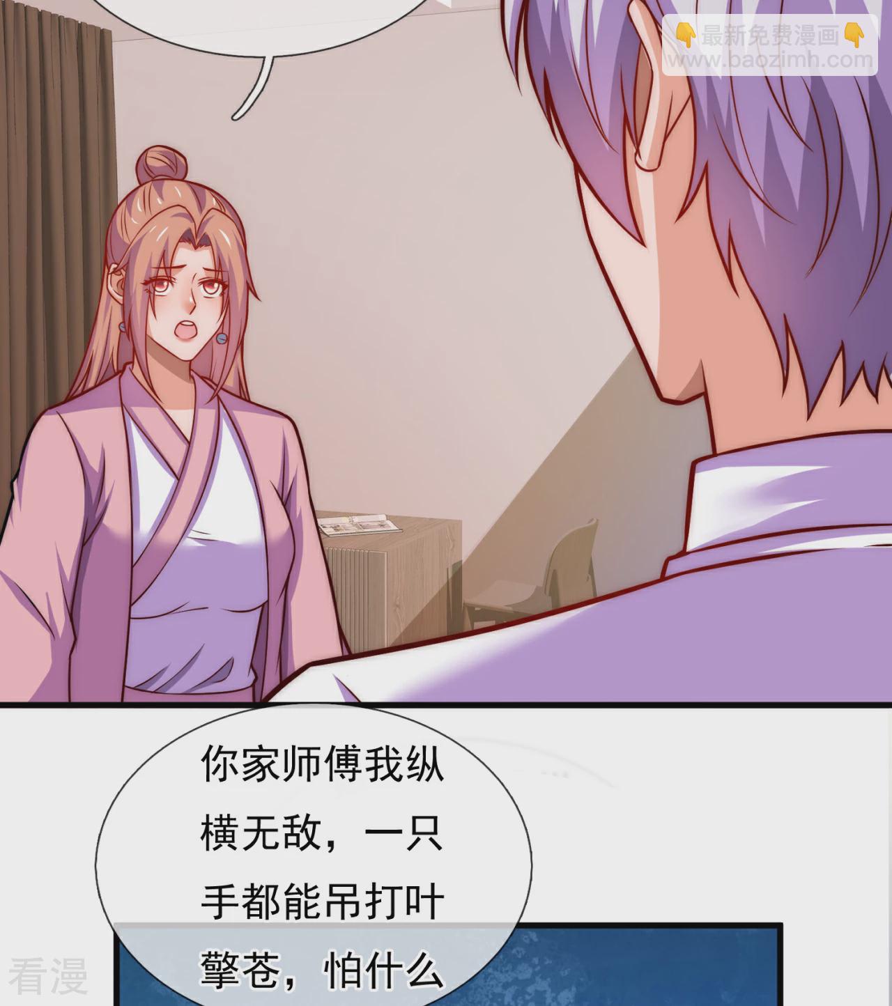 第372话 下战书34