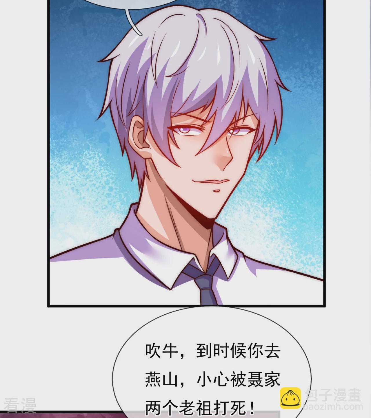 第372话 下战书35