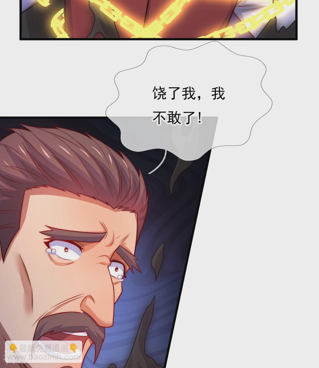 第372话 下战书4