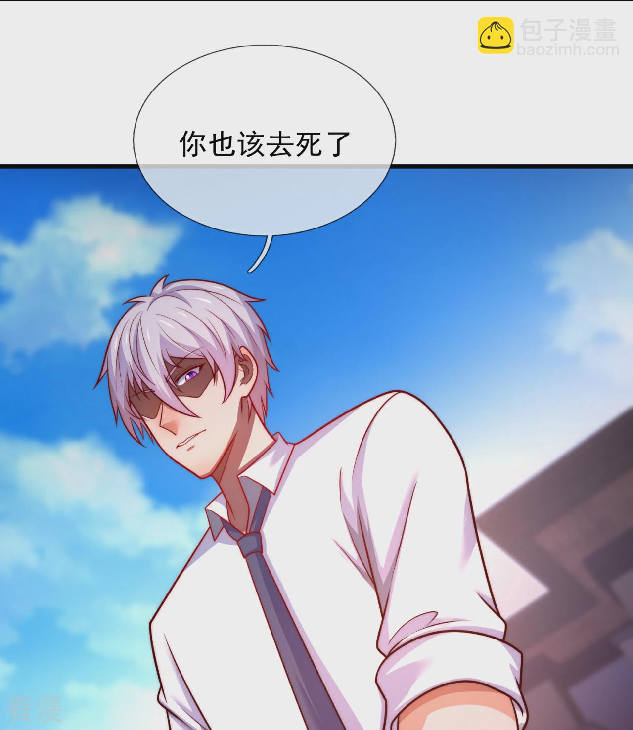 第372话 下战书7