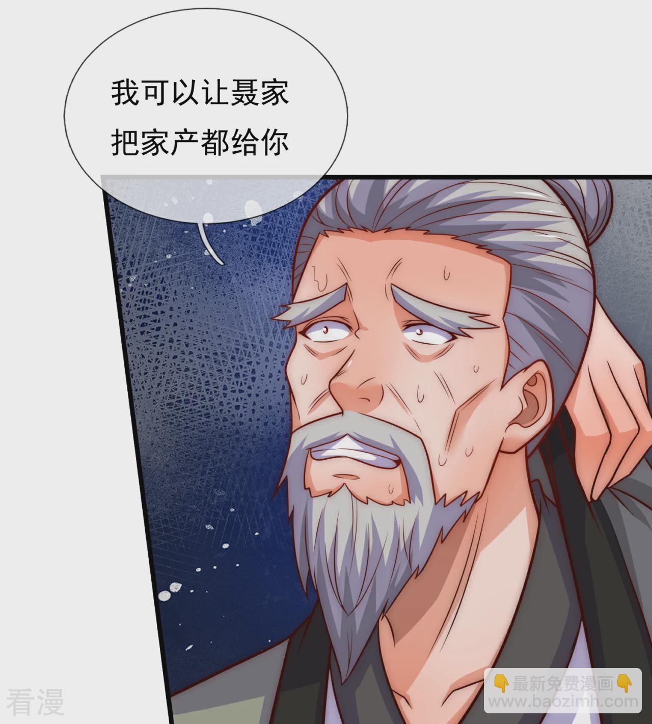 第372话 下战书9