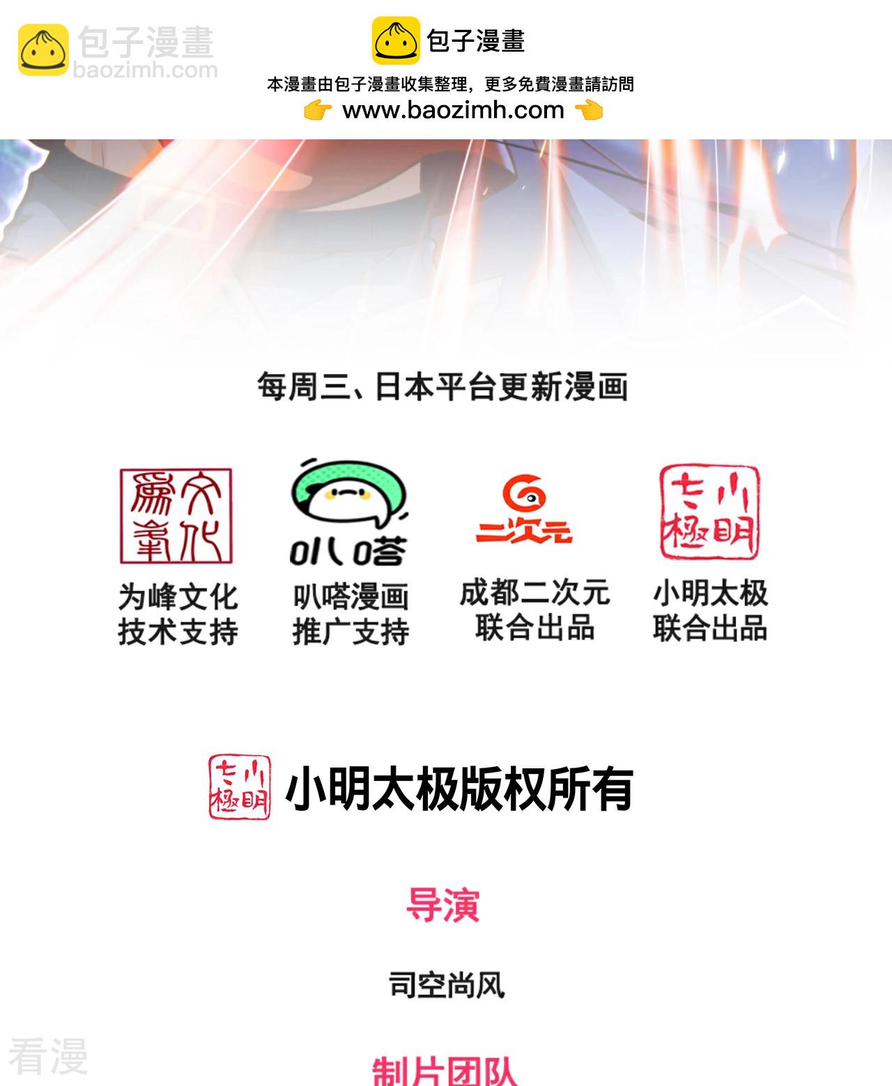 第373话 单枪匹马赴约1