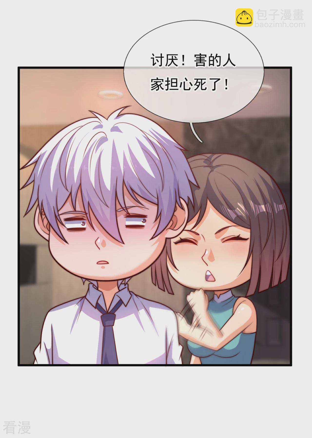 第373话 单枪匹马赴约10