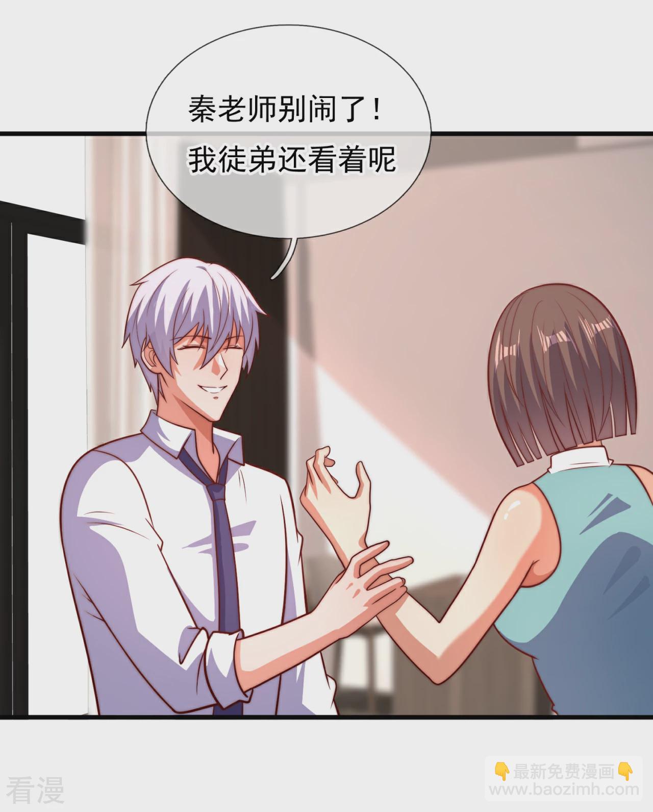 第373话 单枪匹马赴约11