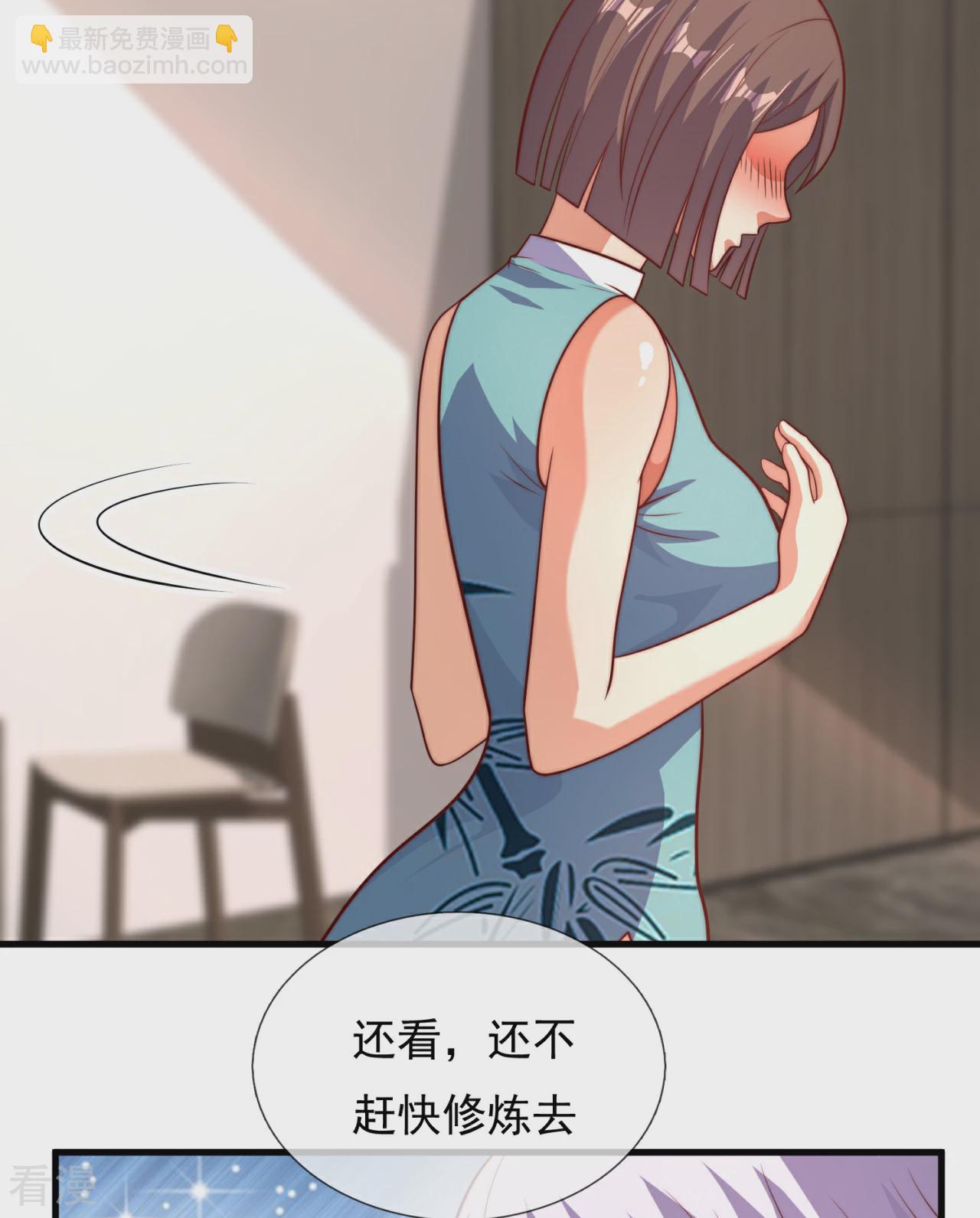 第373话 单枪匹马赴约13