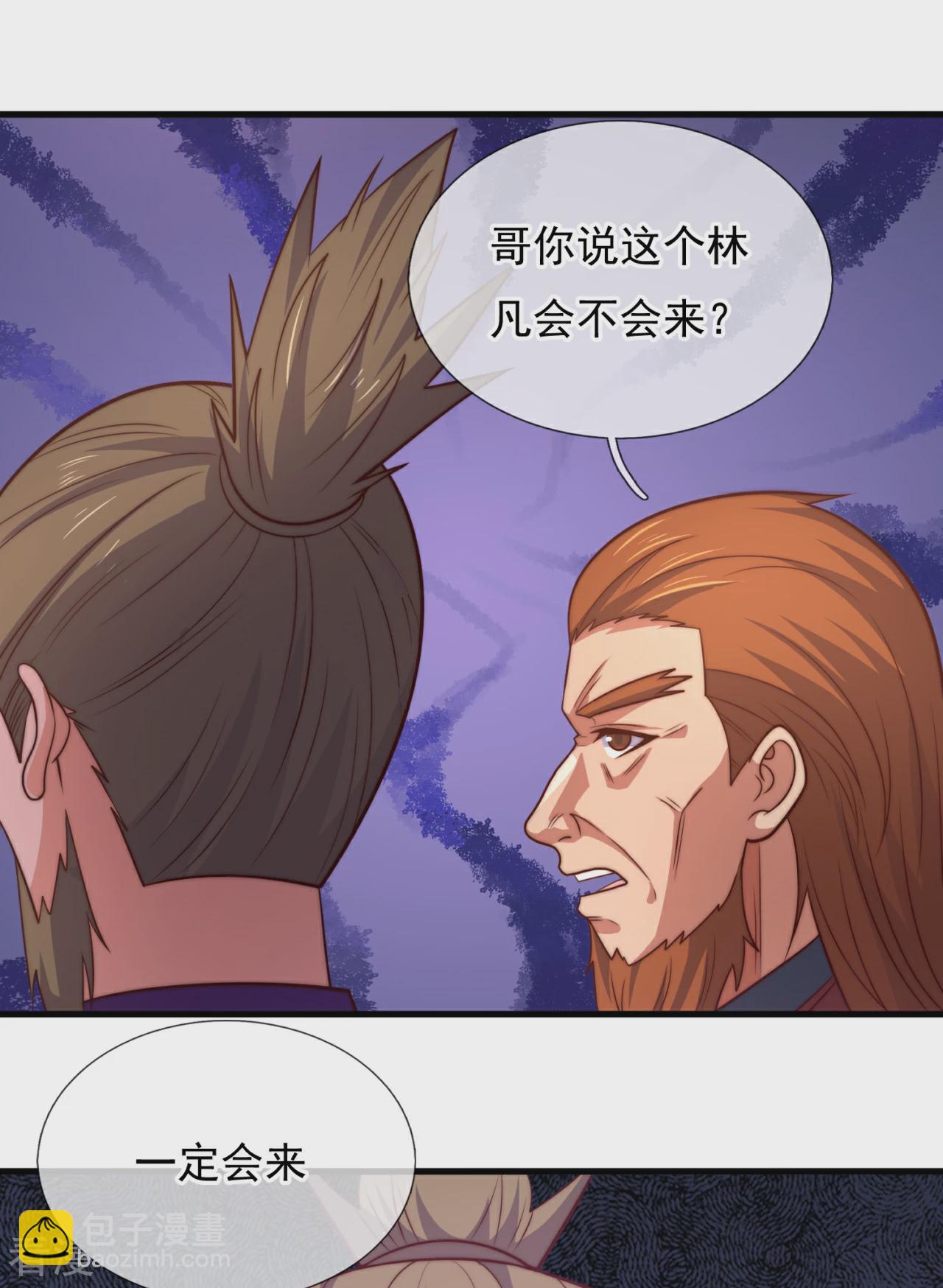 第373话 单枪匹马赴约18