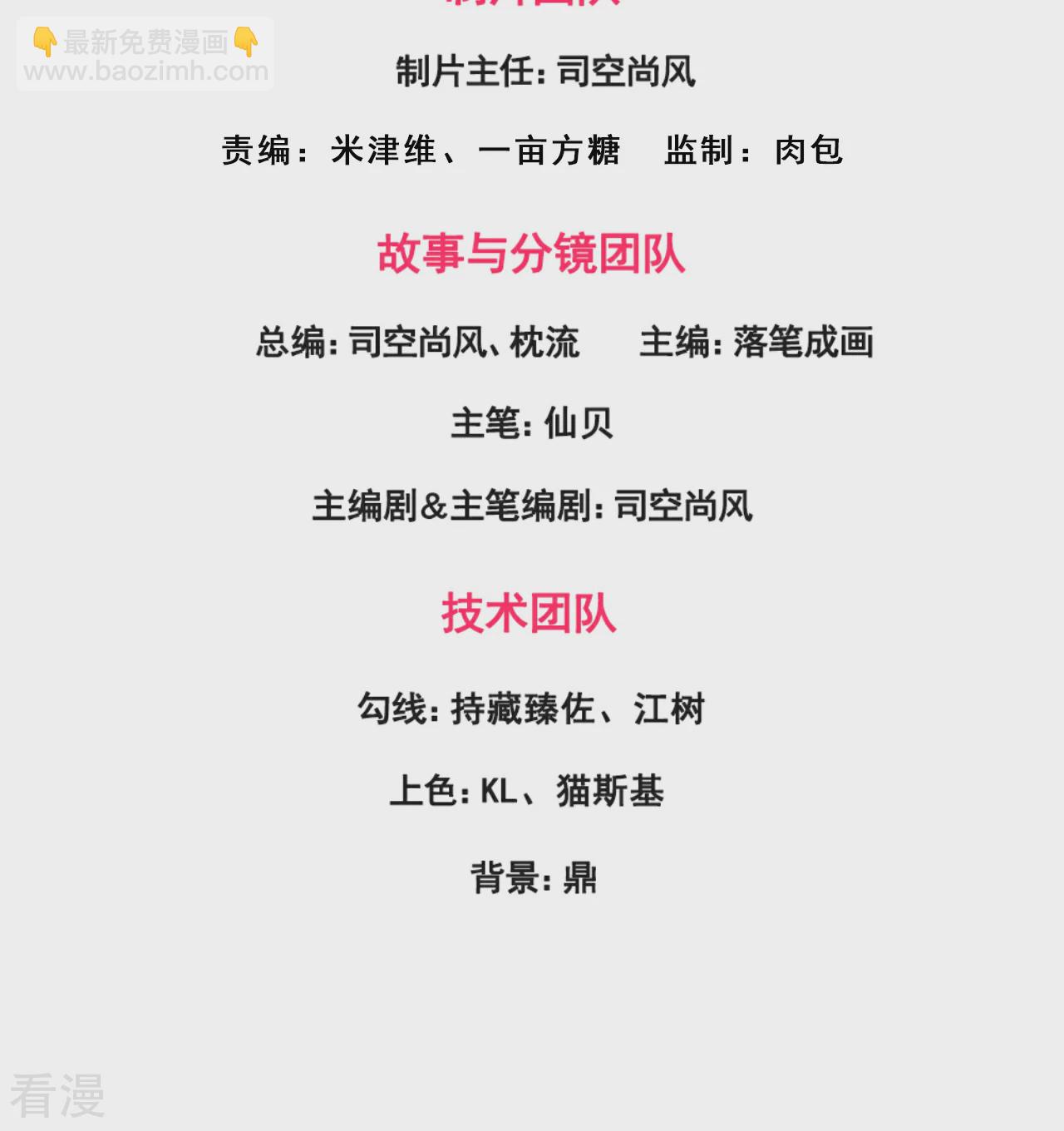第373话 单枪匹马赴约2