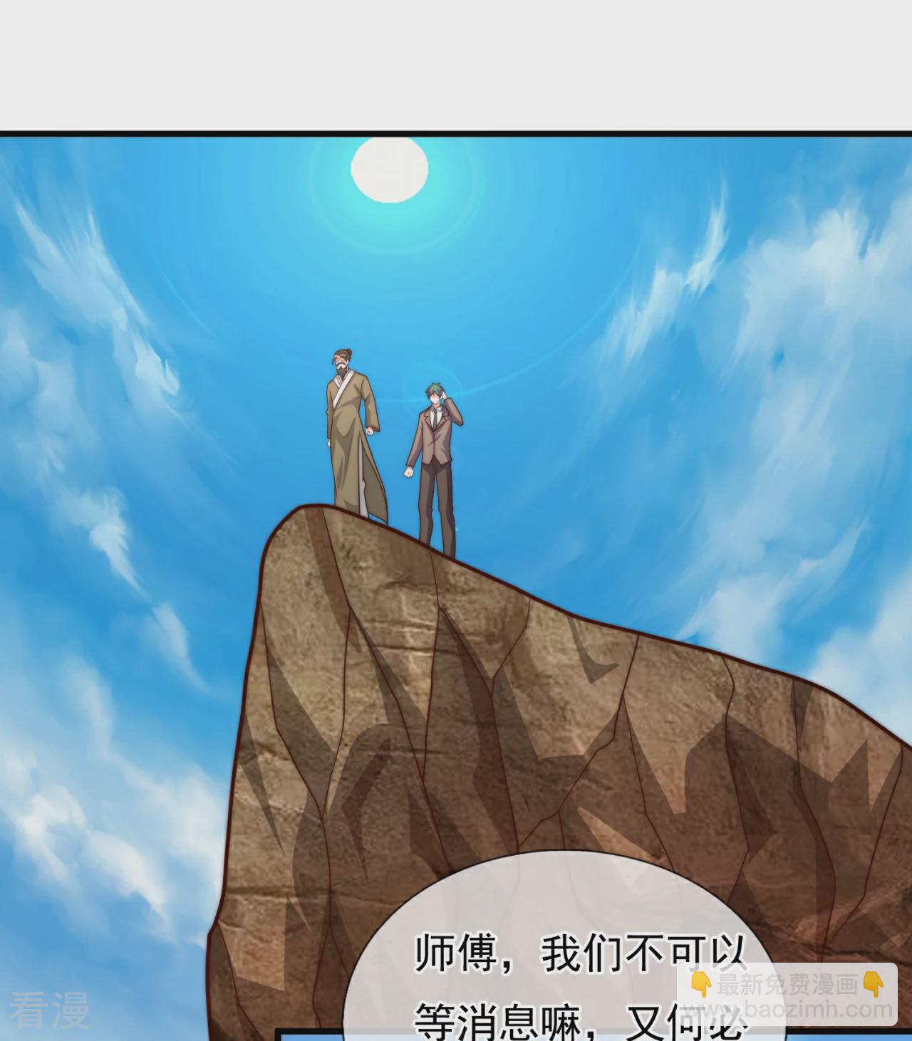第373话 单枪匹马赴约20