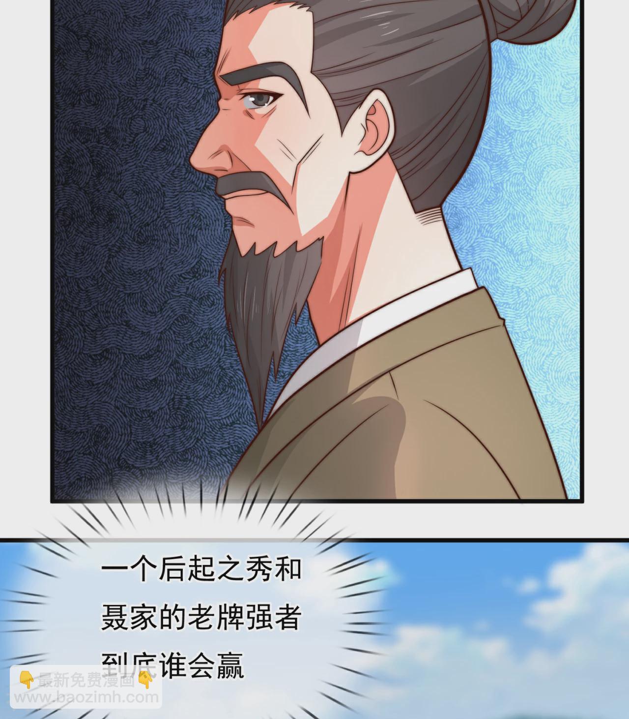 第373话 单枪匹马赴约22