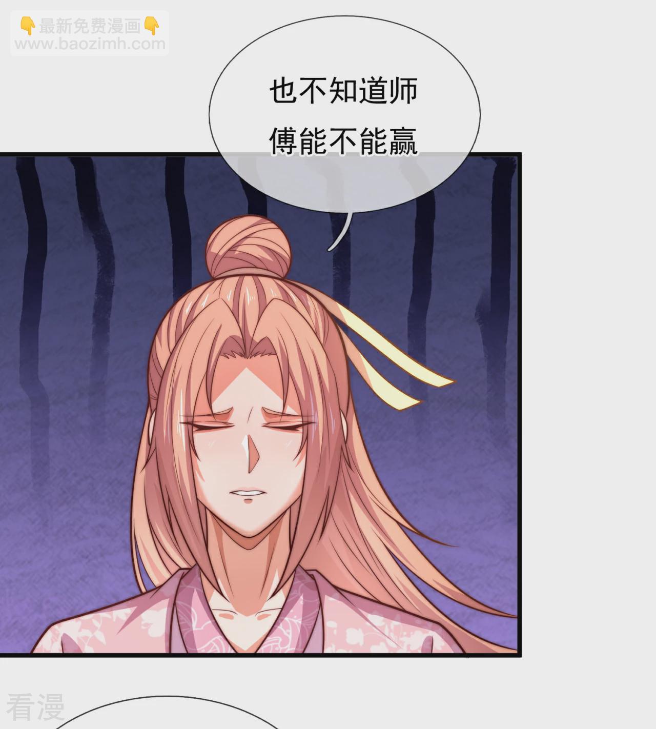 第373话 单枪匹马赴约26