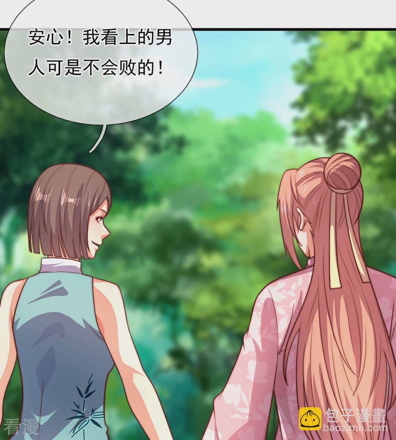 第373话 单枪匹马赴约27