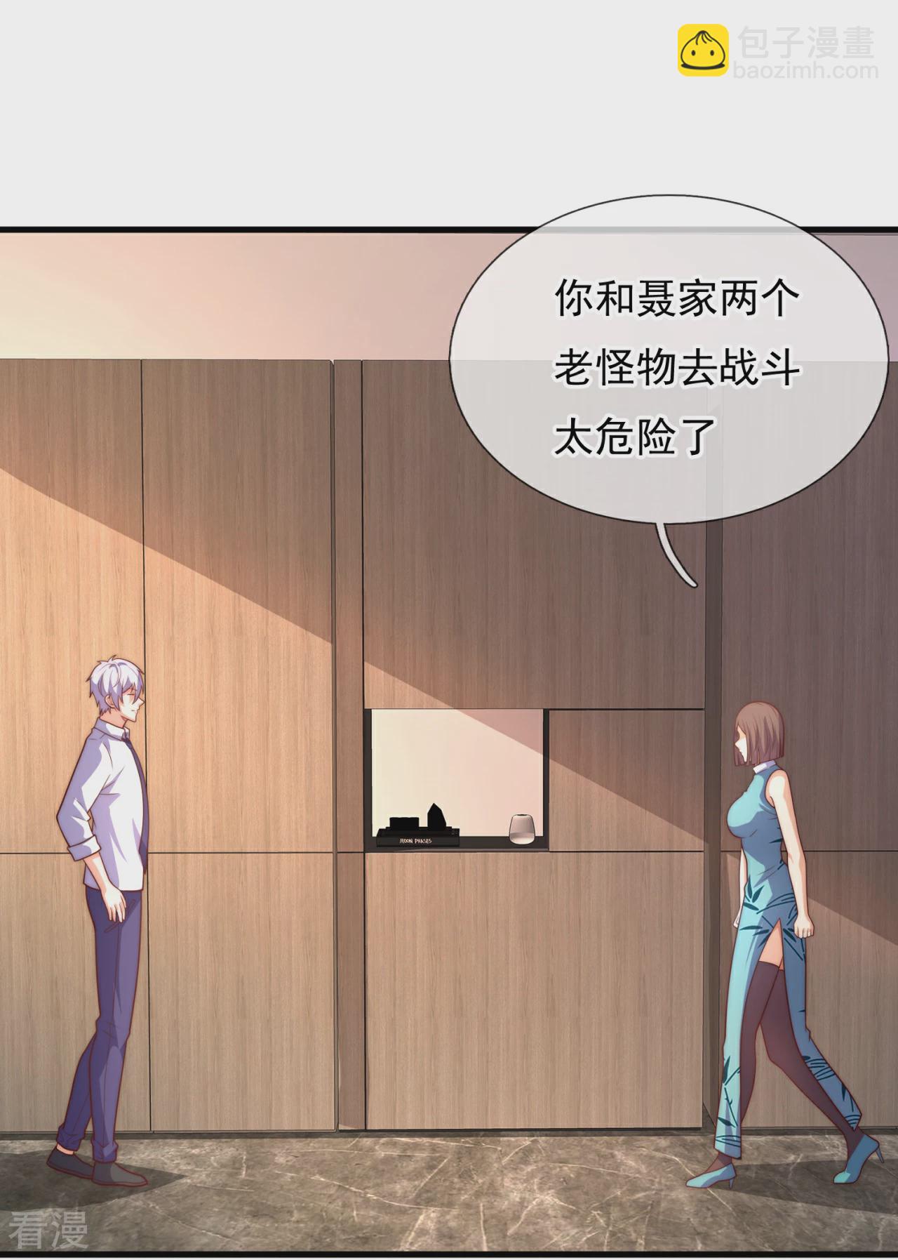 第373话 单枪匹马赴约6