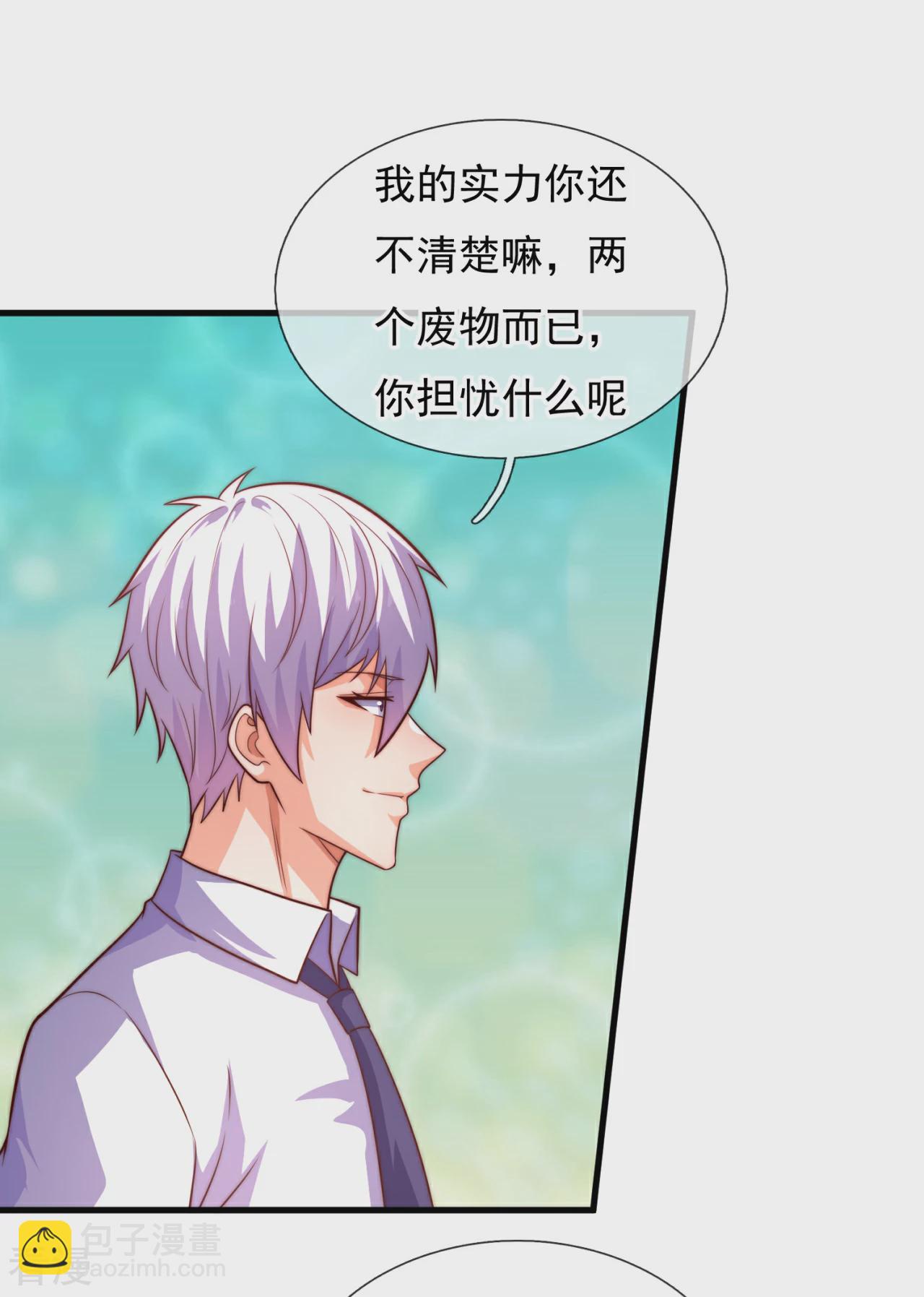 第373话 单枪匹马赴约7