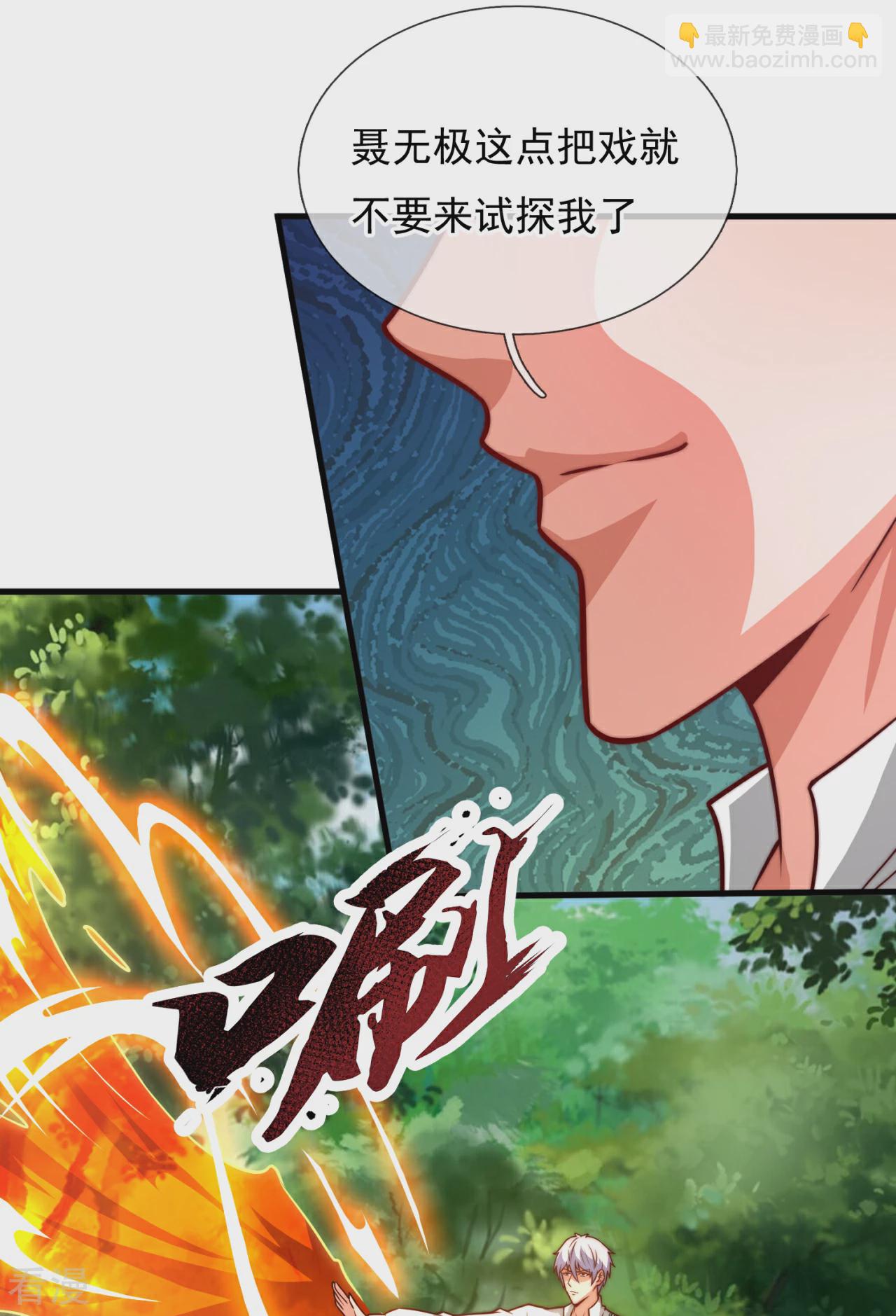 第374话 巅峰对决12