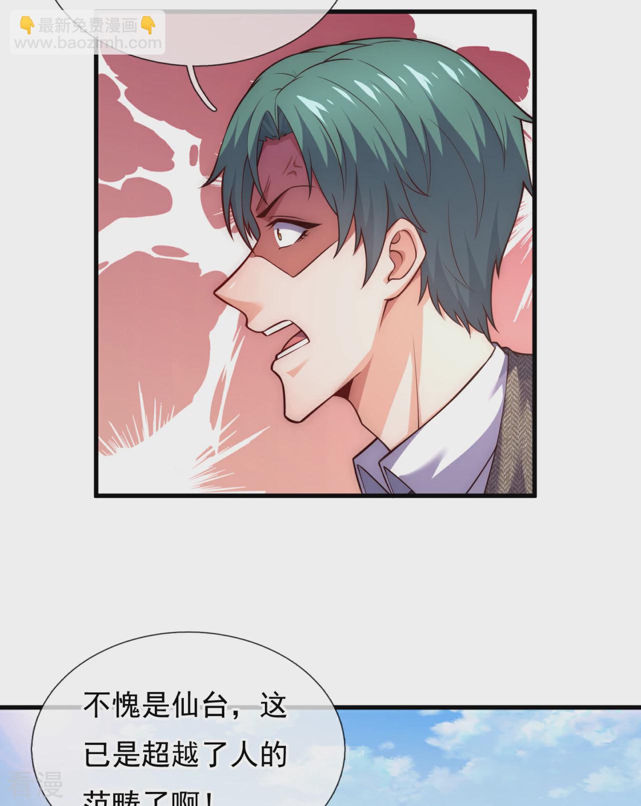 第374话 巅峰对决18