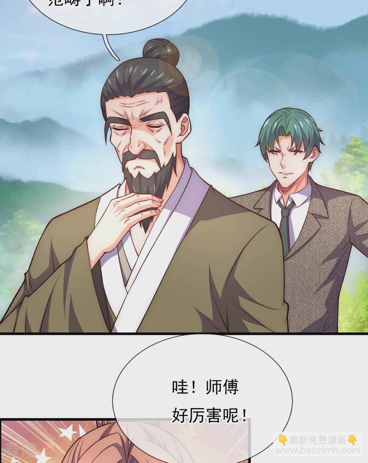 第374话 巅峰对决19