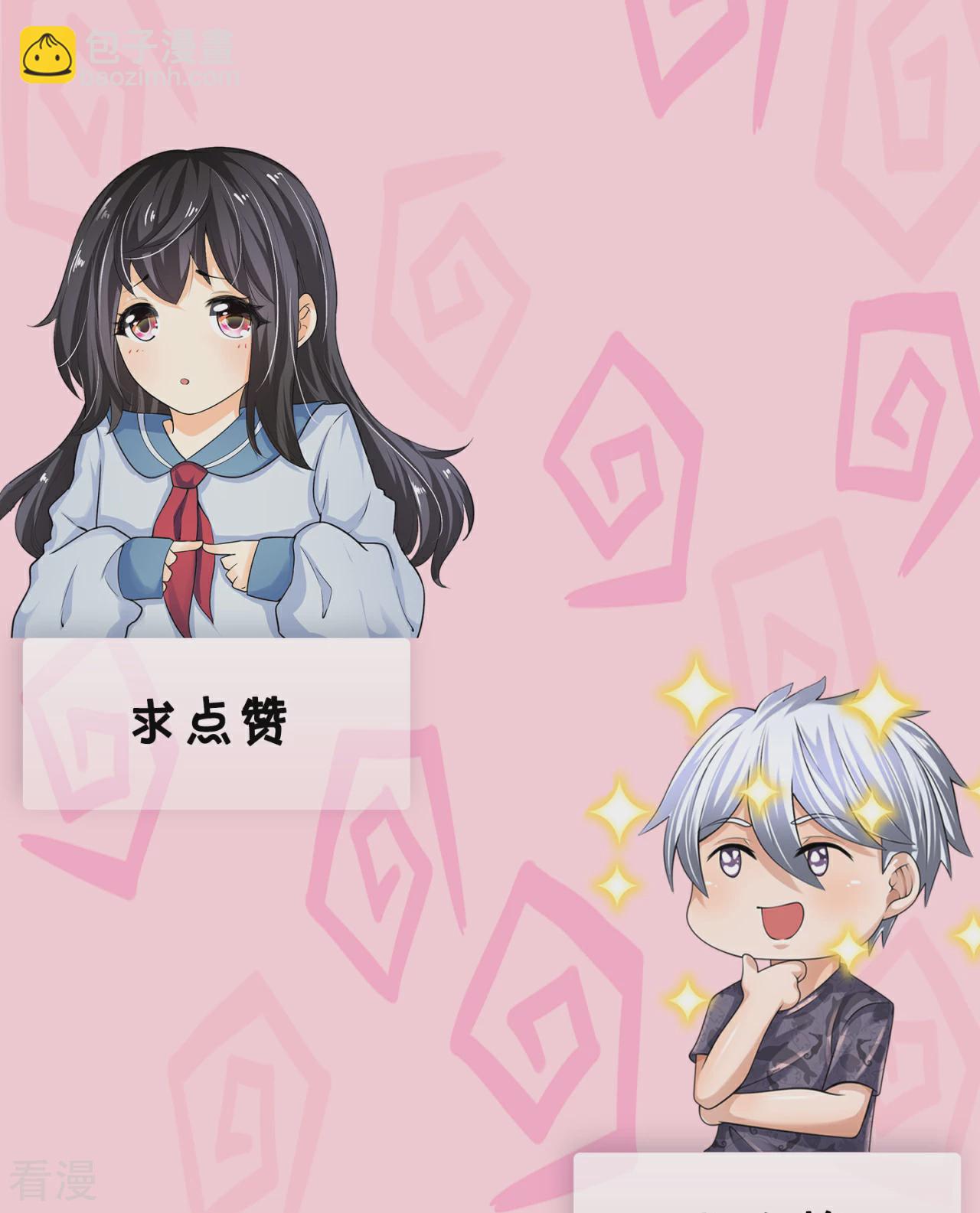 第374话 巅峰对决29