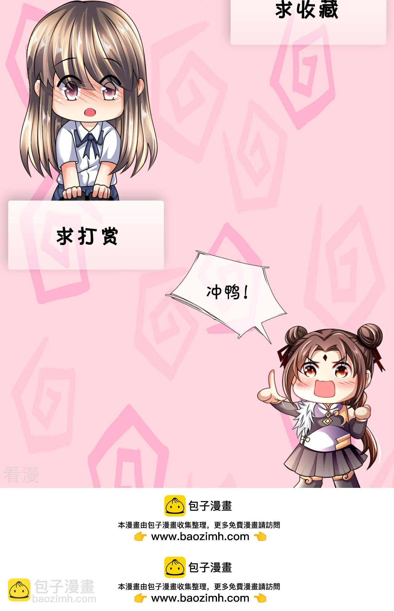第374话 巅峰对决30