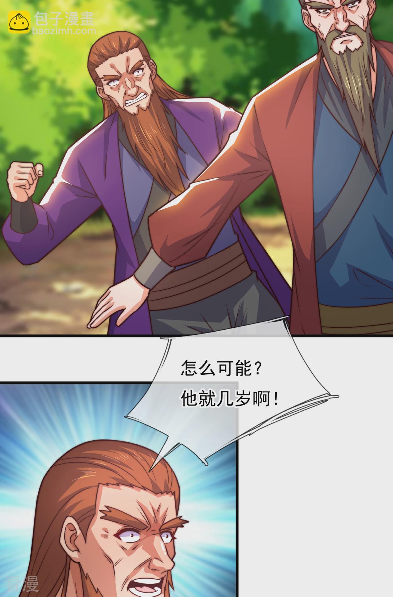 第374话 巅峰对决5