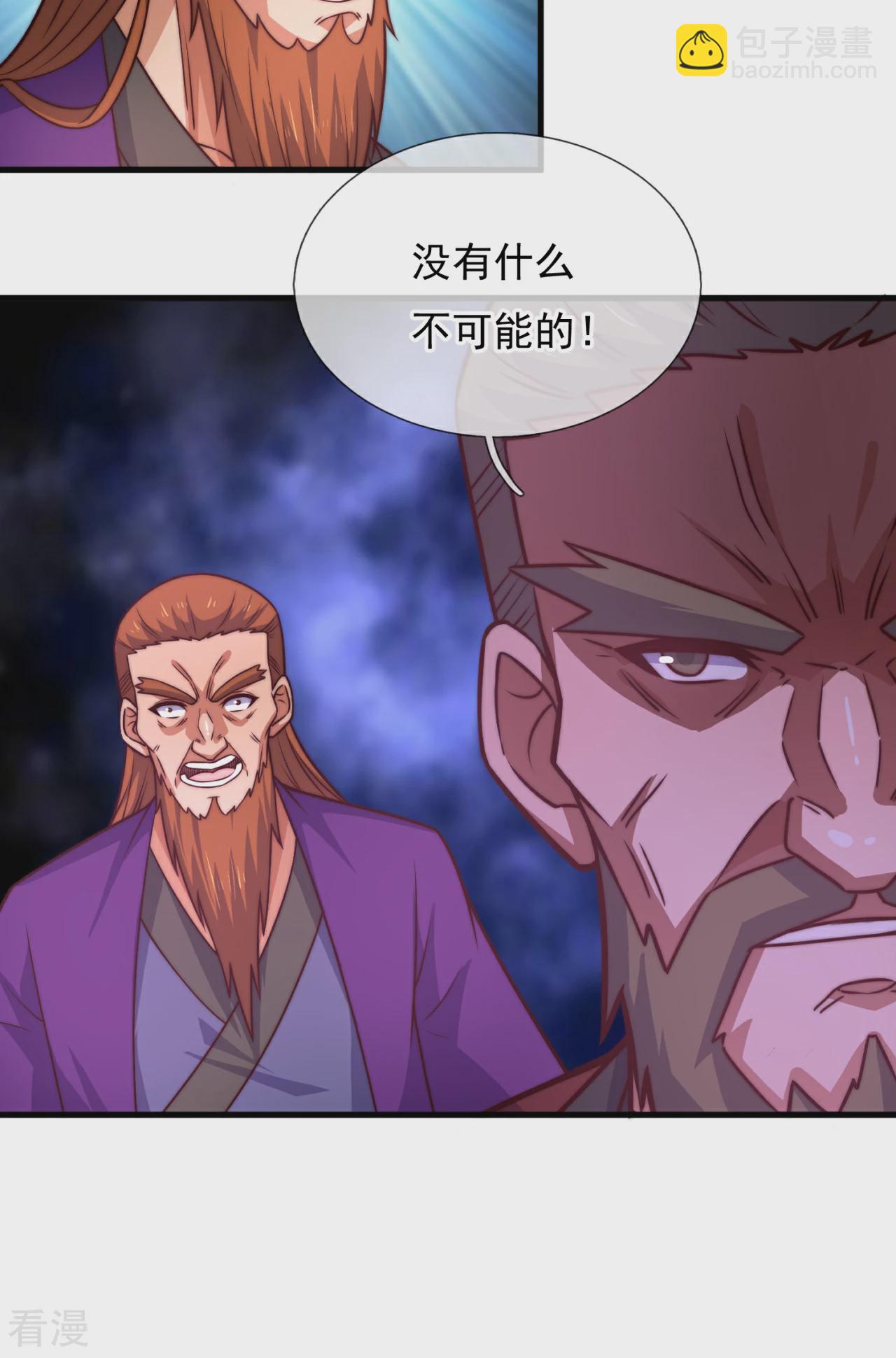 第374话 巅峰对决6