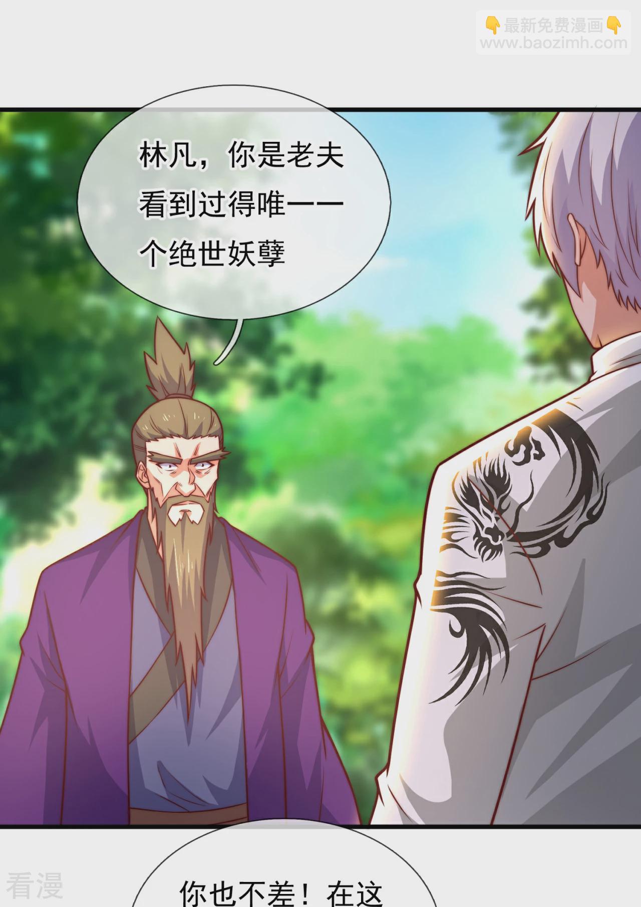第374话 巅峰对决7