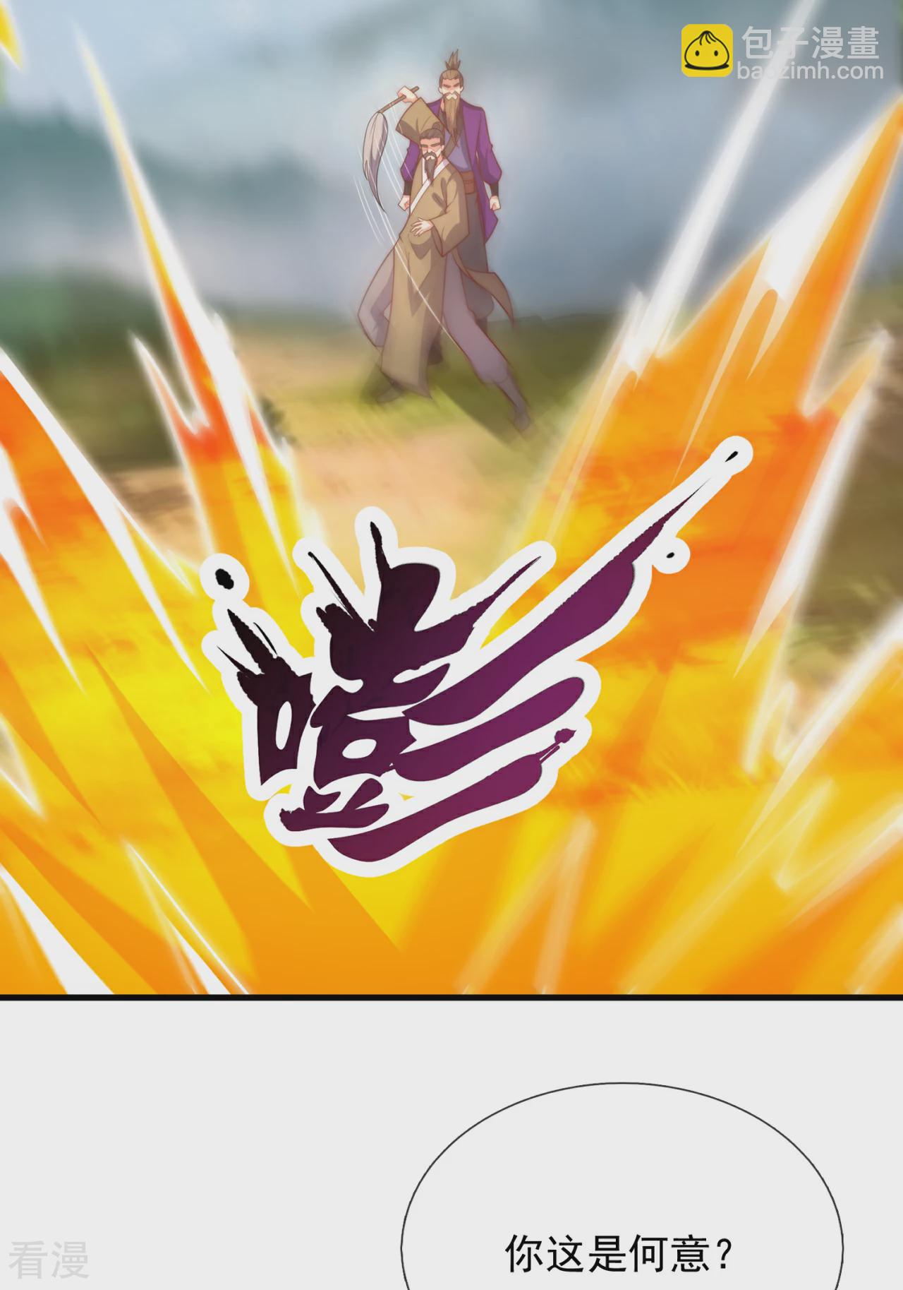 第375话 扰乱比试15