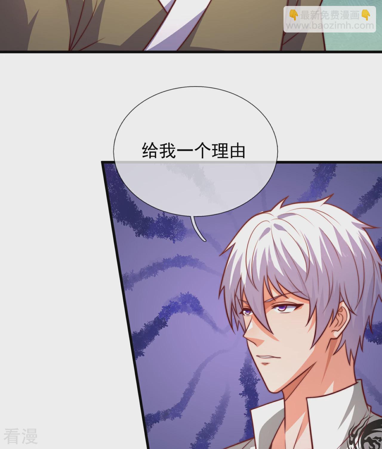 第375话 扰乱比试18