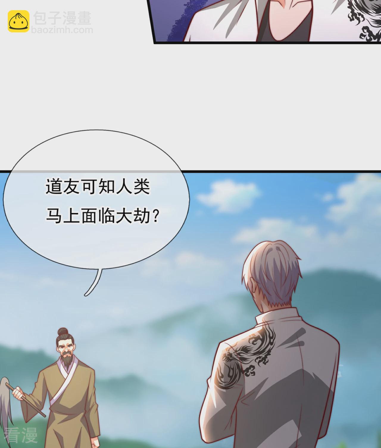 第375话 扰乱比试19
