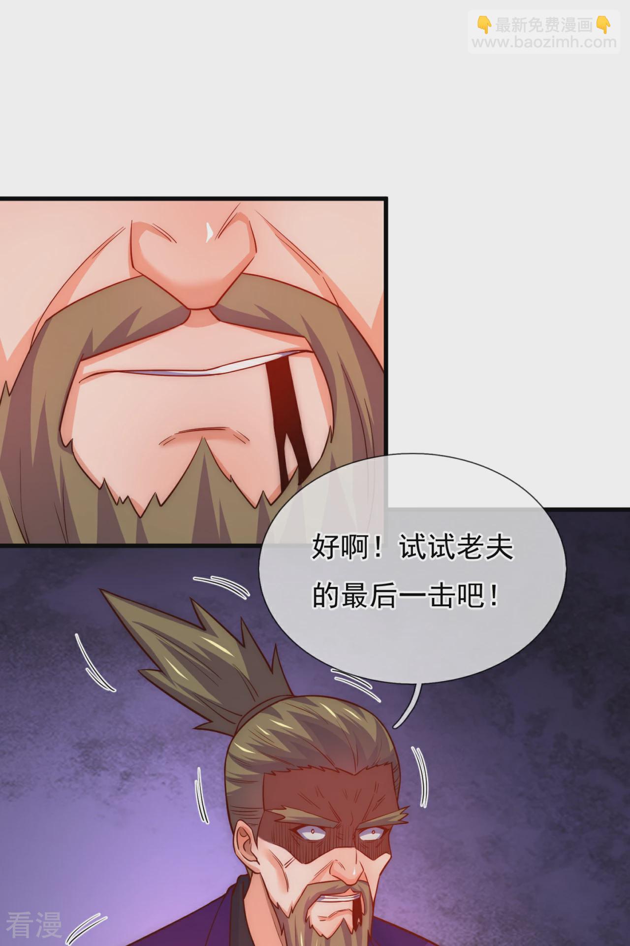 第375话 扰乱比试2