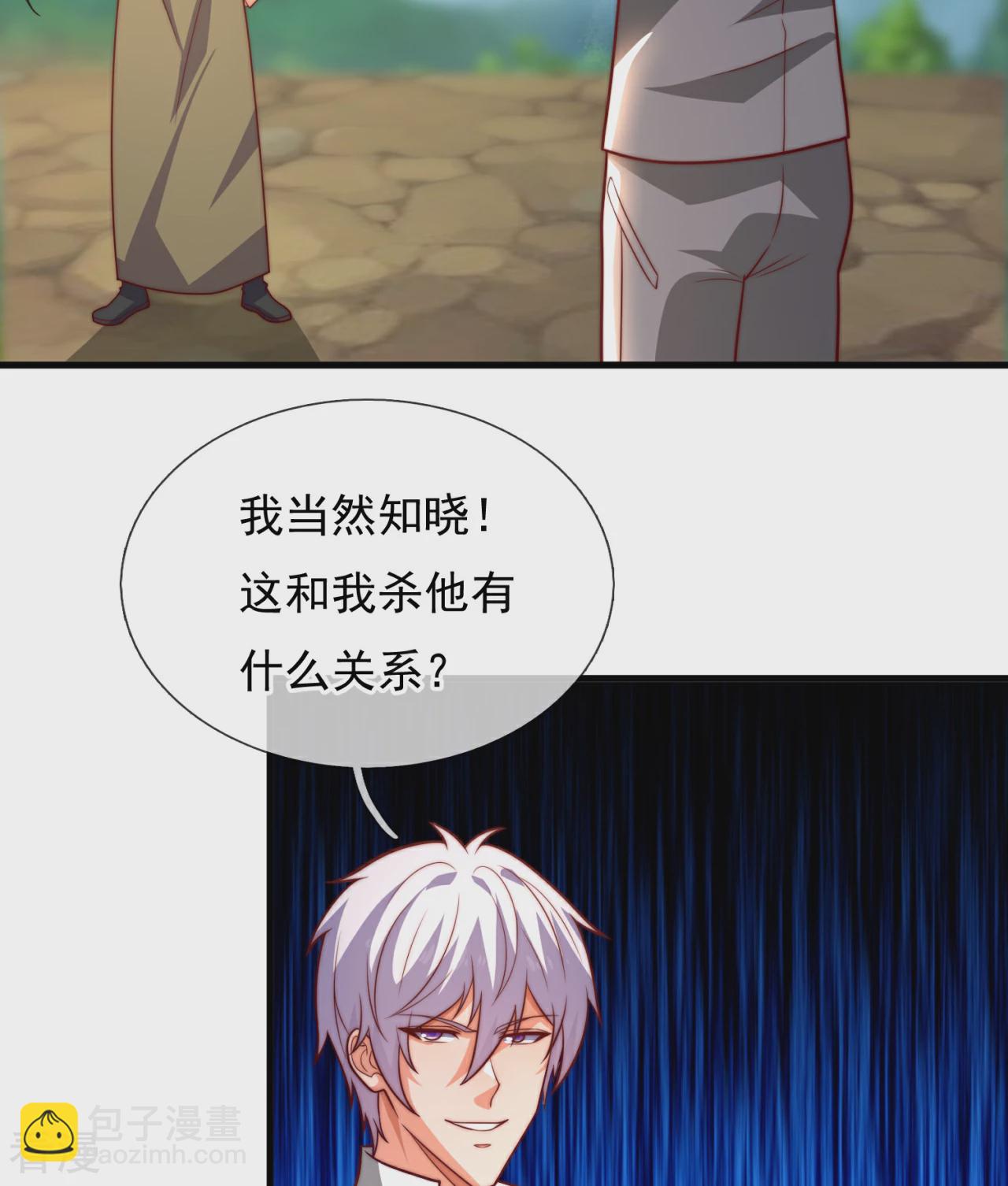 第375话 扰乱比试20