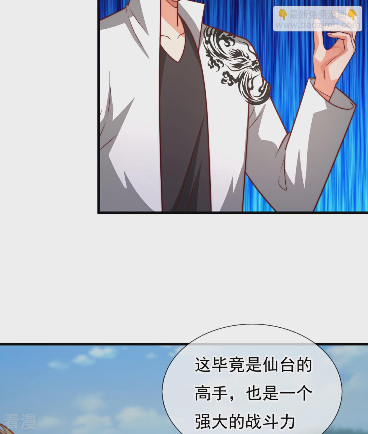 第375话 扰乱比试21