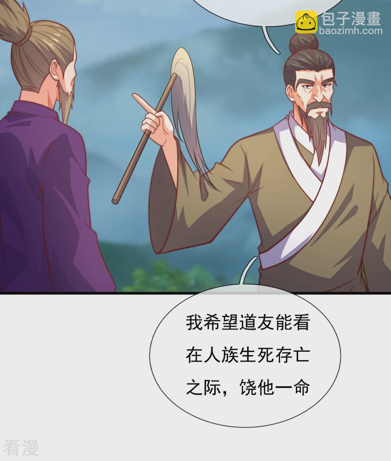 第375话 扰乱比试22