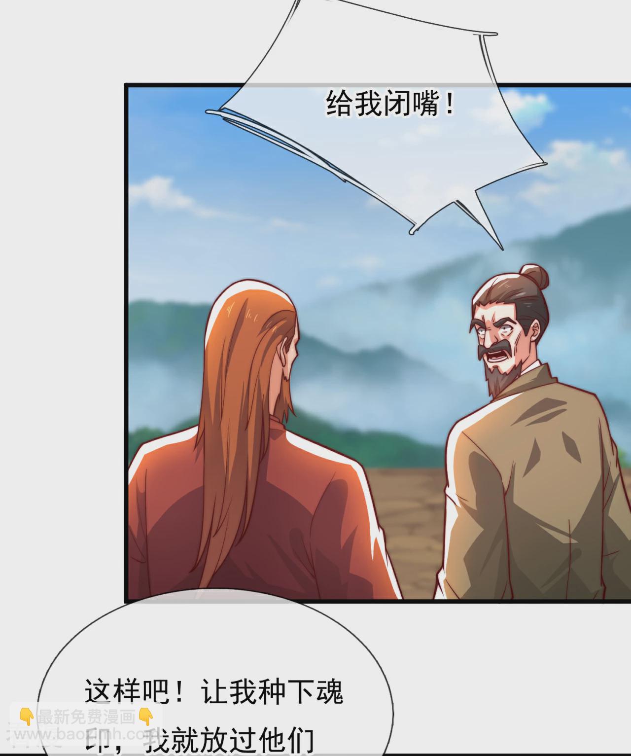 第375话 扰乱比试24