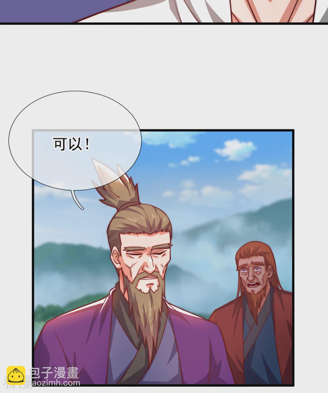 第375话 扰乱比试26