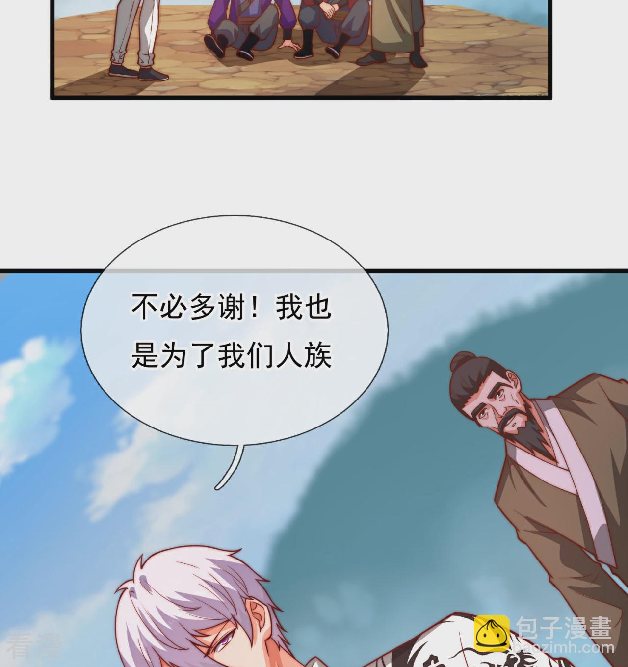 第375话 扰乱比试33