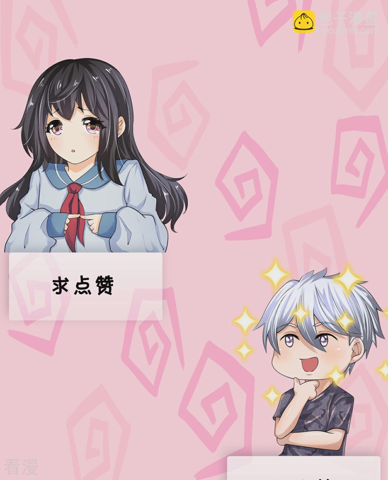 第375话 扰乱比试36