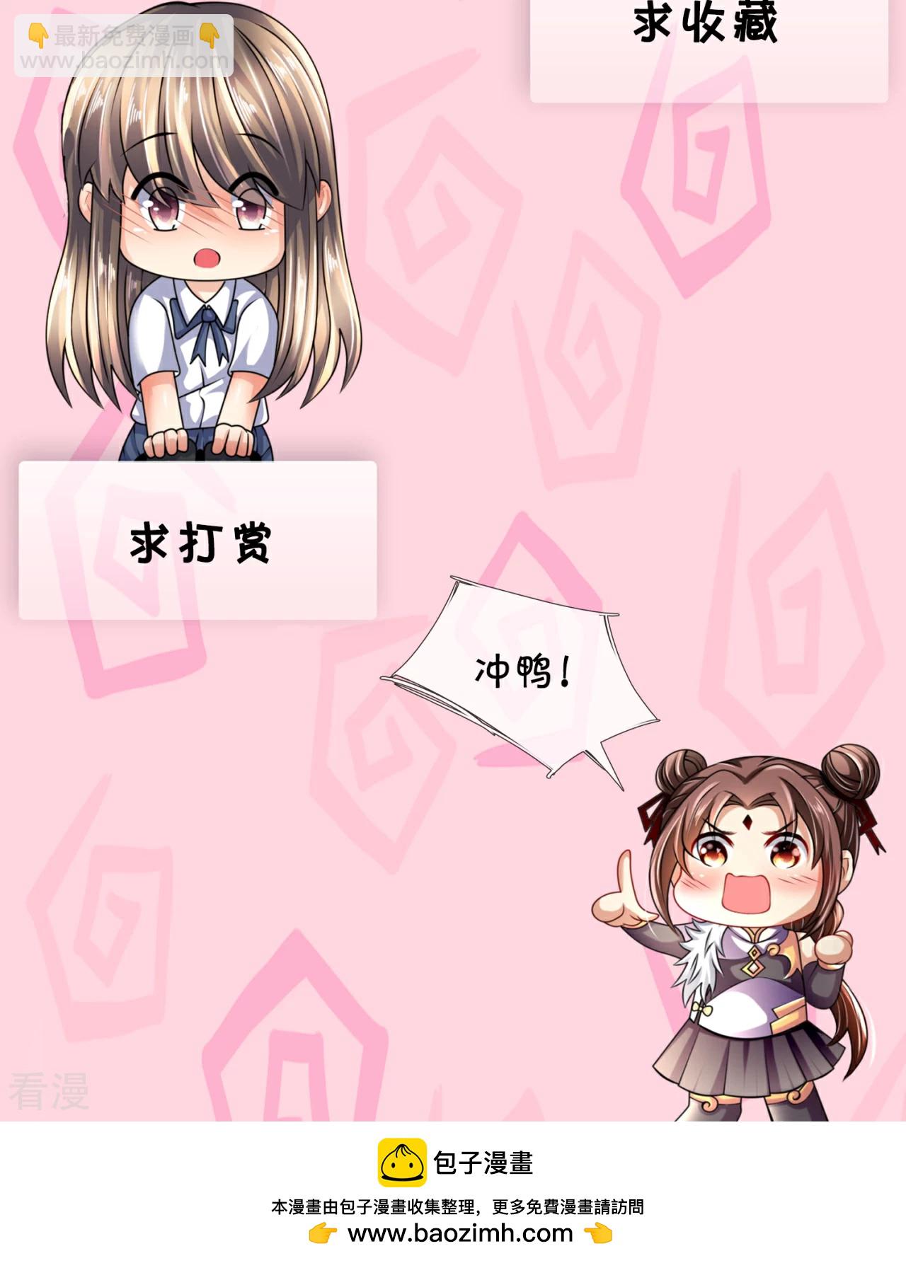 第375话 扰乱比试37