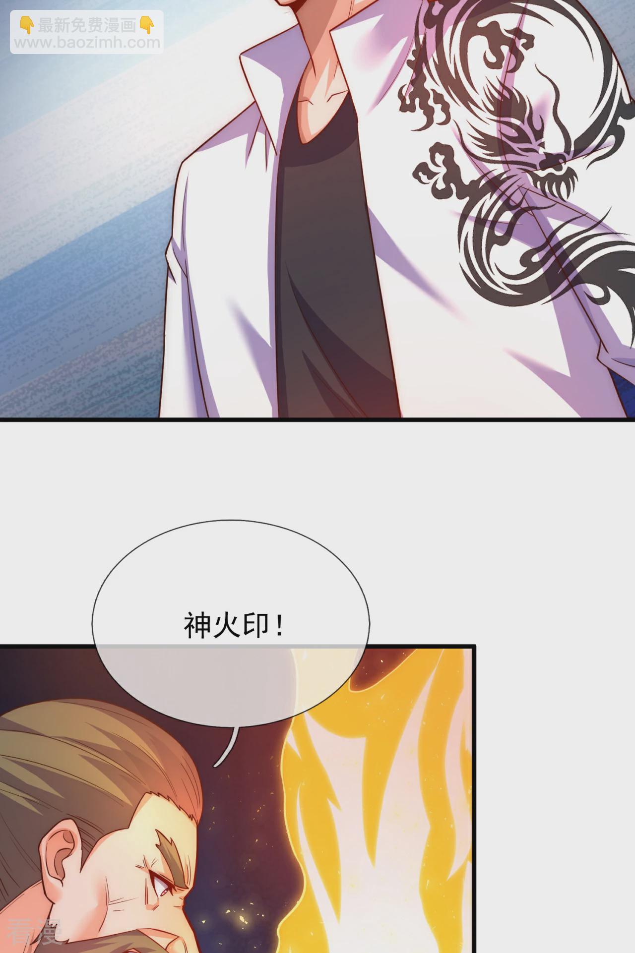 第375话 扰乱比试4