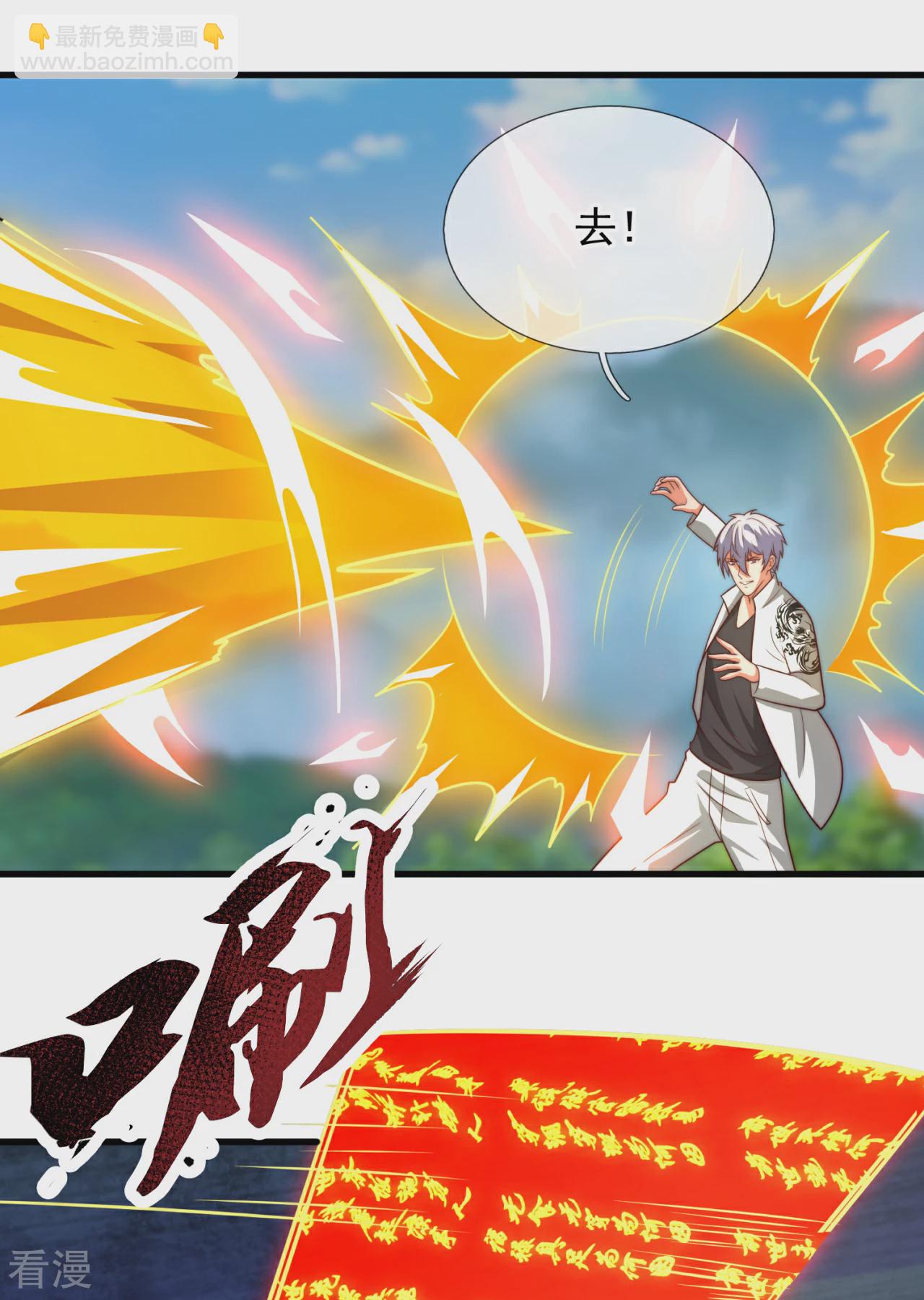 第375话 扰乱比试8