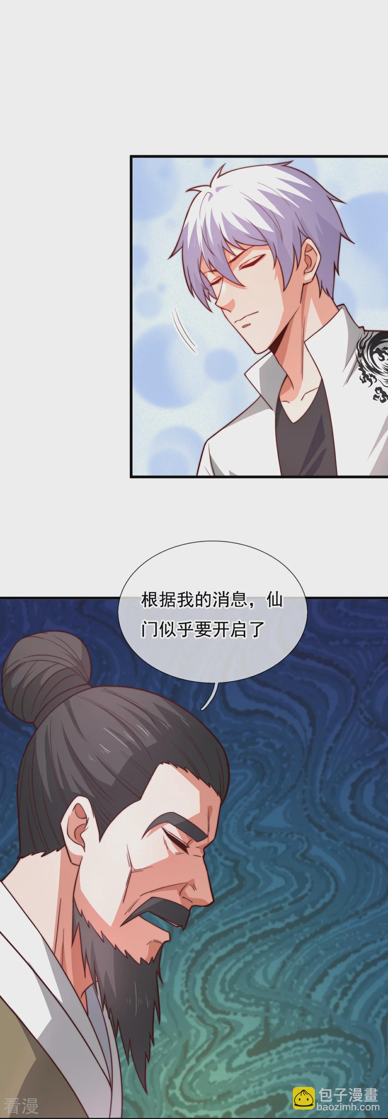 第376话 仙门16
