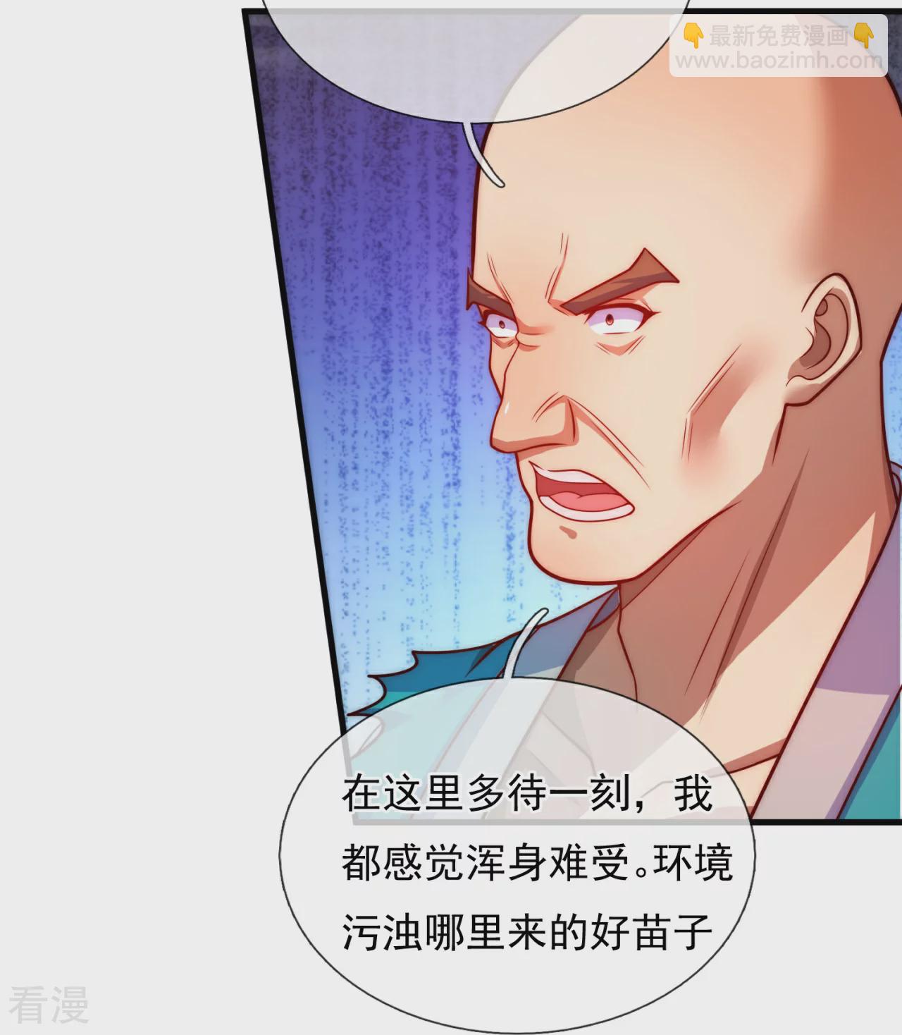 第376话 仙门20