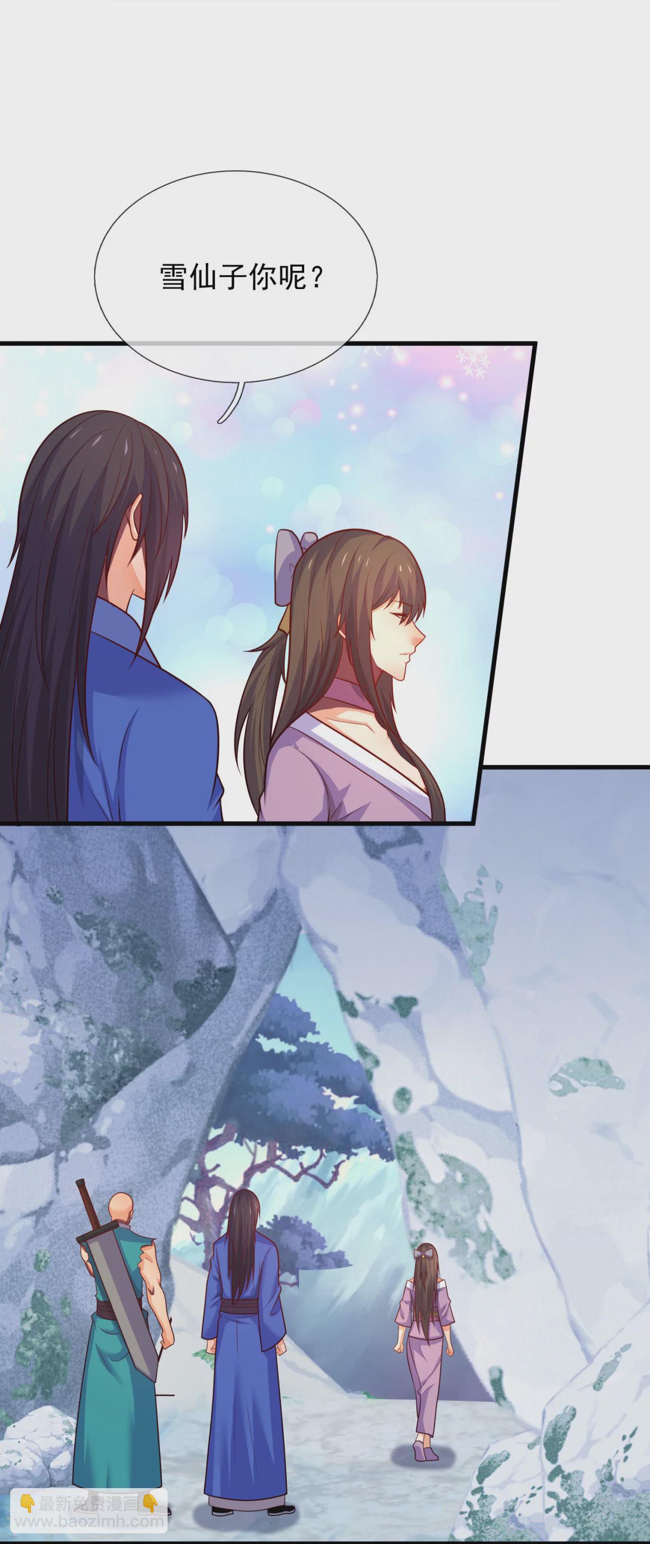 第376话 仙门23
