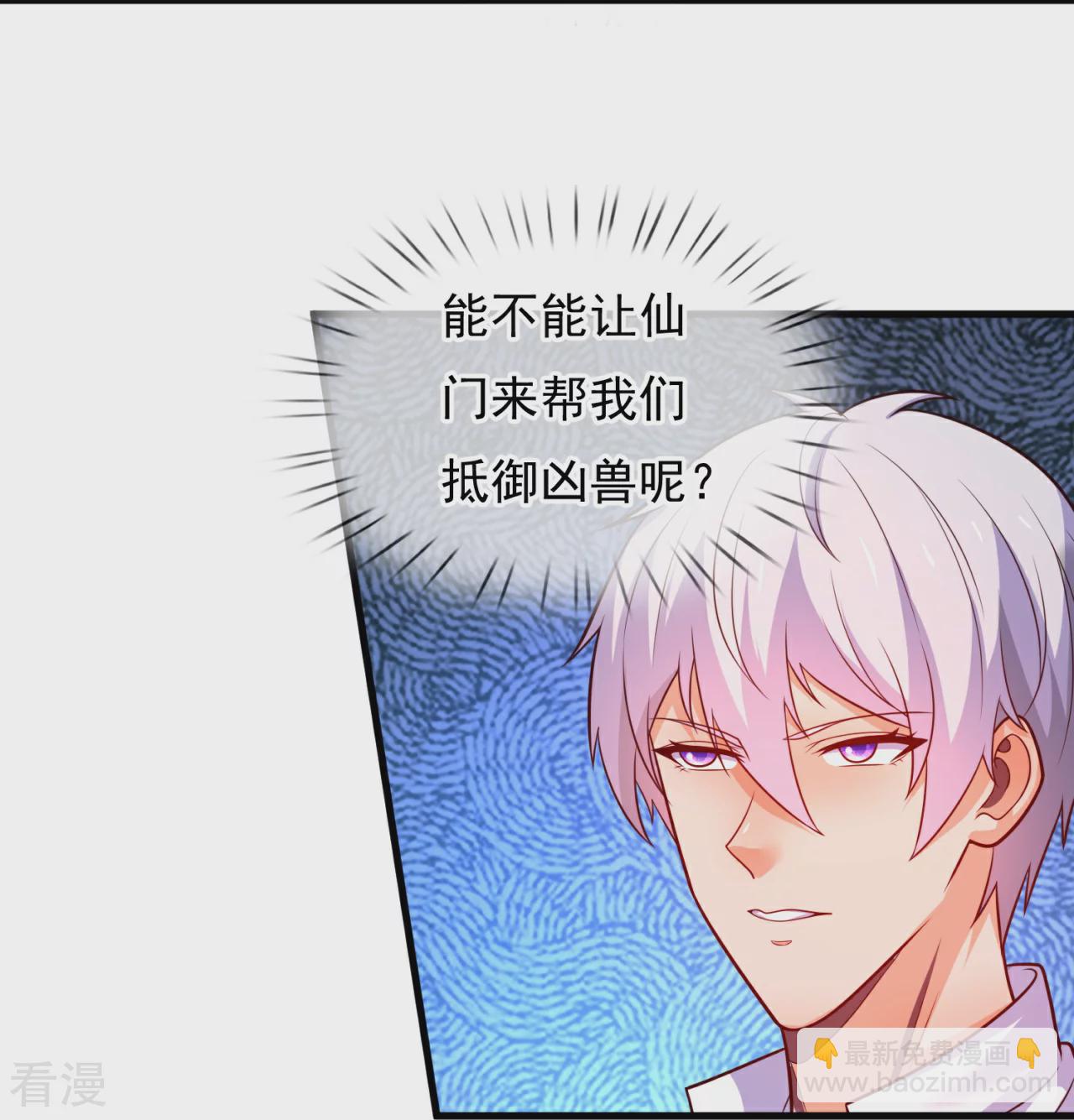 第376话 仙门26